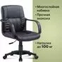 Кресло BRABIX Hit MG-300 черное_купить по минимальной цене