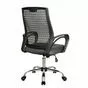 Офисное кресло RCH 8081 серый пластик