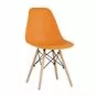 Стул Style DSW оранжевый x4_распродажа кухонной мебели