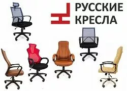 Кресло руководителя Русские кресла