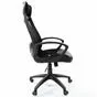 Офисное кресло Chairman 840 Black комбинированное черное (SW01/PU)